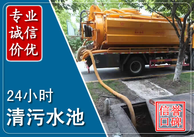 桥东化粪池清掏时人工与自动化哪个更好?清掏时有哪些要求?